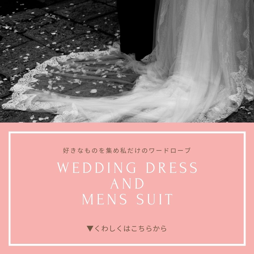 WEDDING DRESS AND MENU SET